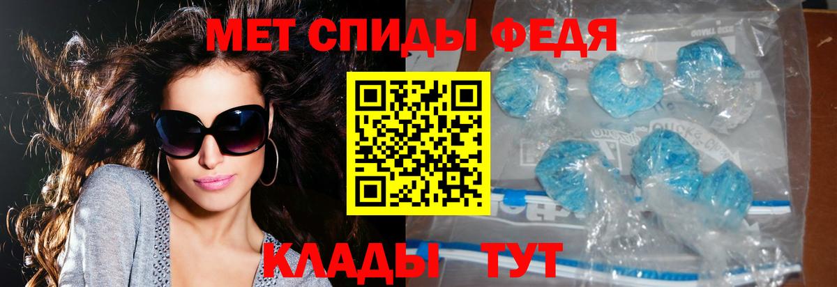 Богородицк  ОМГ ОМГ ссылки  Вход с VPN  Amphetamine 97% 