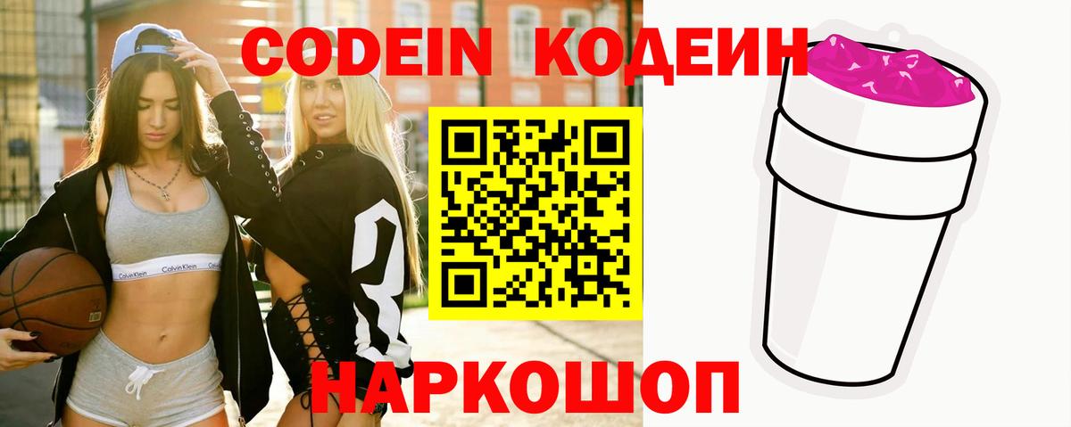Купить наркотик  Лсд 25  Экстази  Альфа ПВП СОЛЬ   ГАШ  Вход с VPN  Богородицк  МЕФ кристаллы  Конопля 