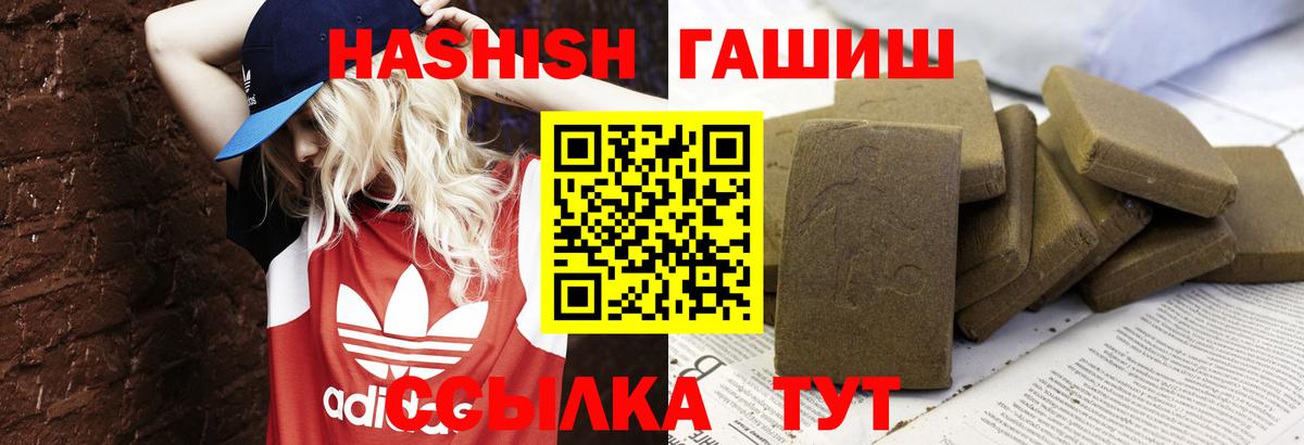 Гашиш  где купить наркоту  Богородицк  ГАШ убойный  ГАШ Premium  Вход с VPN 