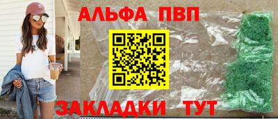 соль ск Апрелевка