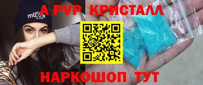 амф Аргун