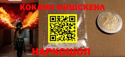 экстази Апшеронск