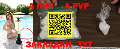 экстази Апшеронск