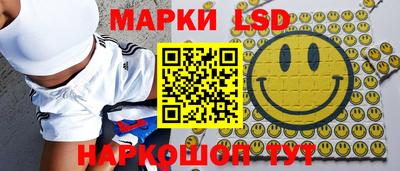соль ск Апрелевка