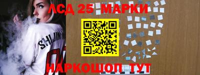 соль ск Апрелевка