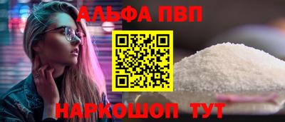 экстази Апшеронск