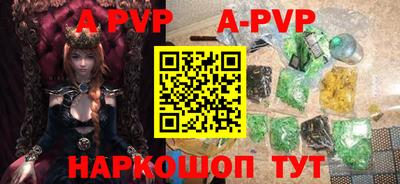амф Аргун