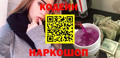 экстази Апшеронск