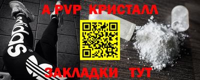 амф Аргун