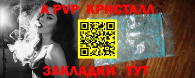 соль ск Апрелевка