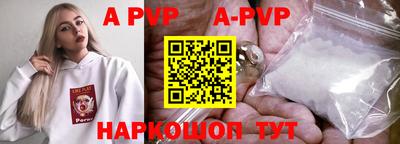 амф Аргун