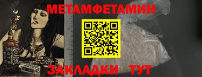 соль ск Апрелевка