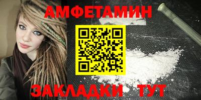 экстази Апшеронск