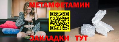 соль ск Апрелевка
