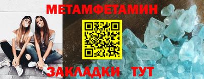 экстази Апшеронск