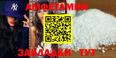 соль ск Апрелевка