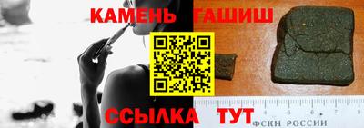 соль ск Апрелевка