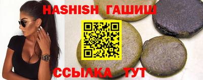 экстази Апшеронск