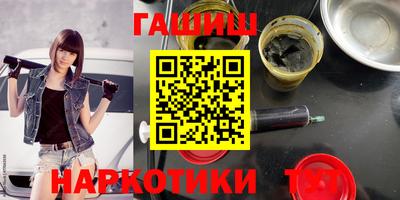 экстази Апшеронск