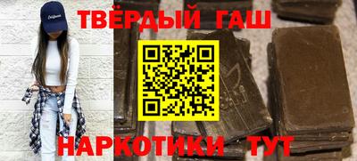 соль ск Апрелевка