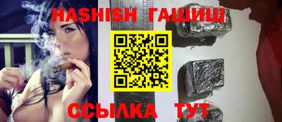 экстази Апшеронск