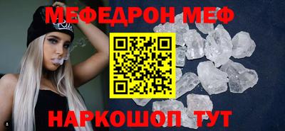 соль ск Апрелевка