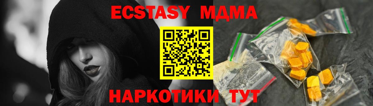Богородицк  MDMA VHQ  MDMA Molly  Вход с VPN 