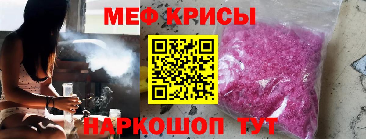 МЕГА маркетплейс  Вход с VPN  Богородицк  МЯУ-МЯУ мяу мяу 