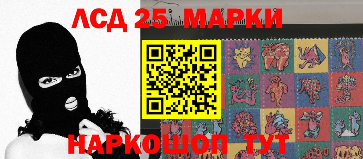 Марки N-bome 1,8мг Богородицк